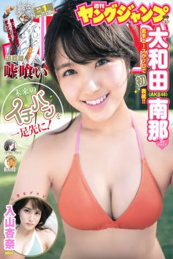 正在播放冲田杏梨被大量精品